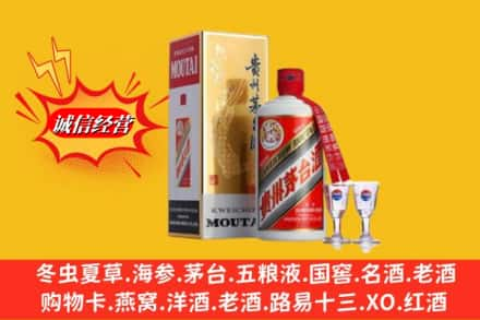 衡阳耒阳市回收茅台酒